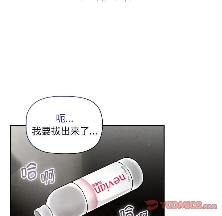 12P - 疫情期间的家教生活
