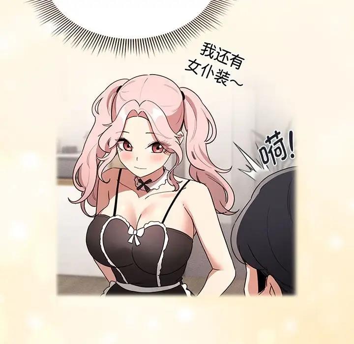 131P - 疫情期间的家教生活