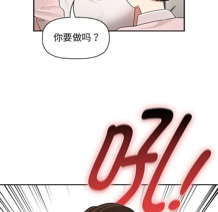 137P - 疫情期间的家教生活