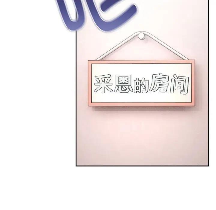 141P - 疫情期间的家教生活