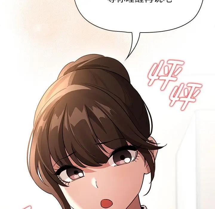 148P - 疫情期间的家教生活