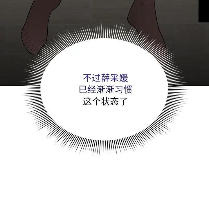 19P - 疫情期间的家教生活