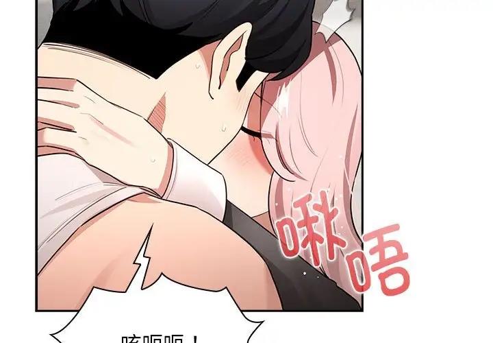 2P - 疫情期间的家教生活