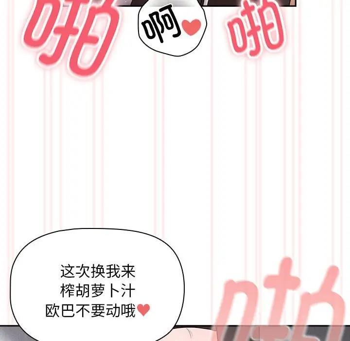 36P - 疫情期间的家教生活
