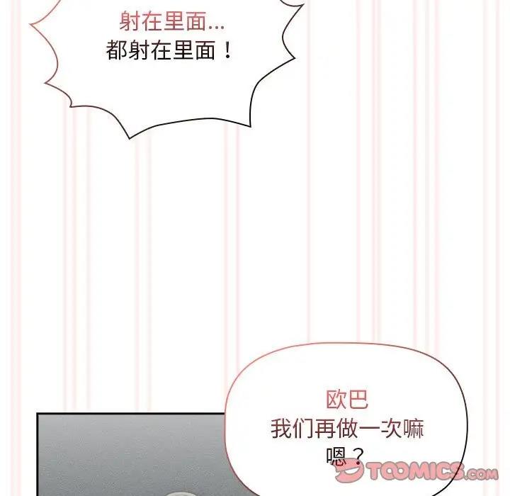 39P - 疫情期间的家教生活