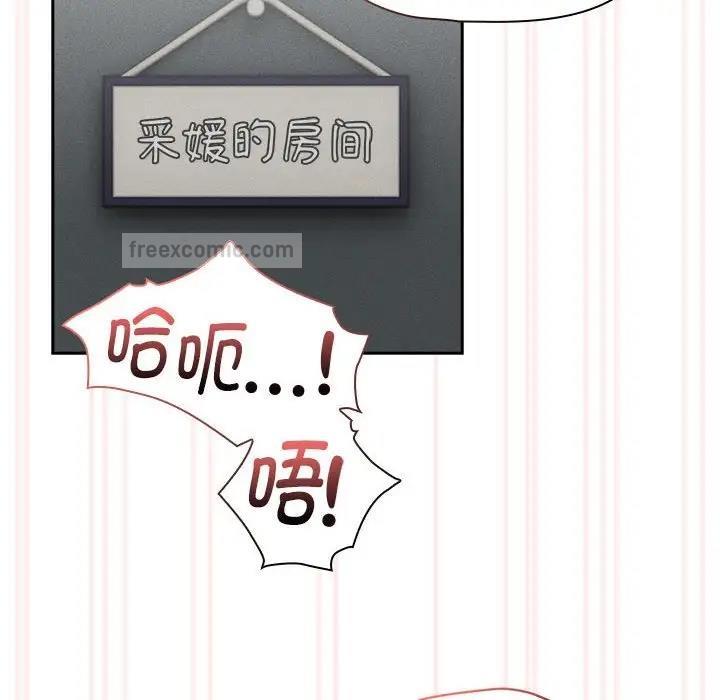 40P - 疫情期间的家教生活