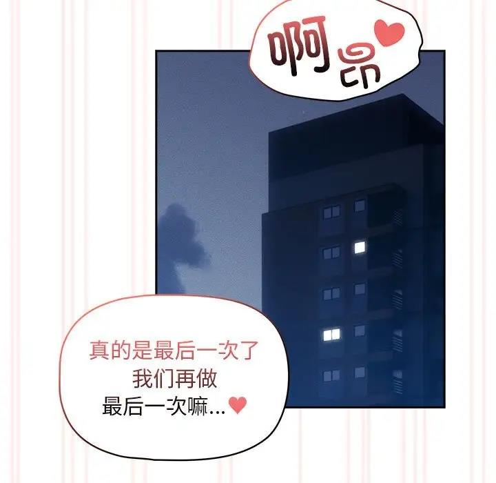 41P - 疫情期间的家教生活