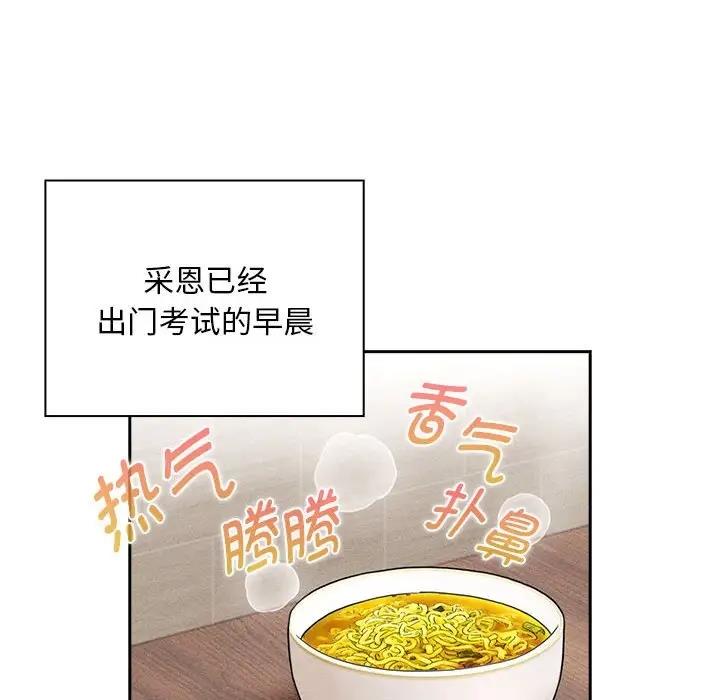 46P - 疫情期间的家教生活
