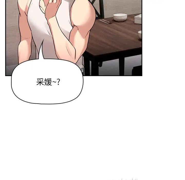 51P - 疫情期间的家教生活