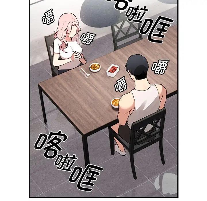 62P - 疫情期间的家教生活