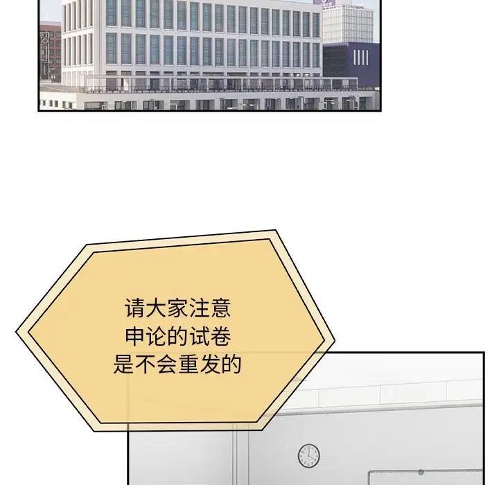 68P - 疫情期间的家教生活
