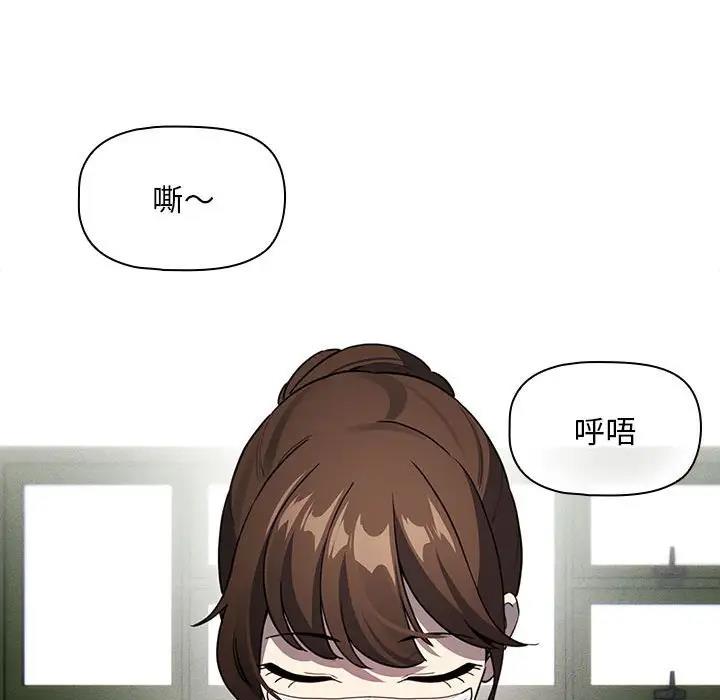 70P - 疫情期间的家教生活
