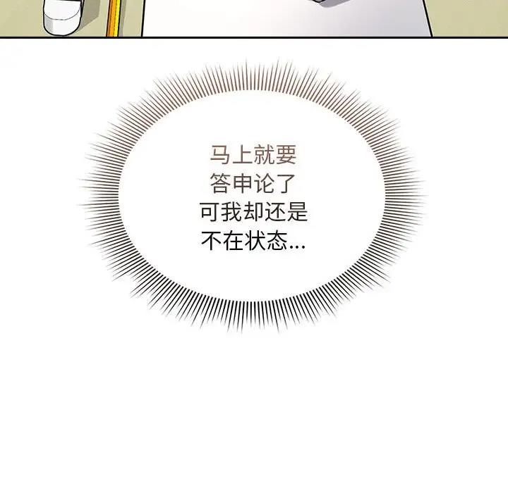 72P - 疫情期间的家教生活