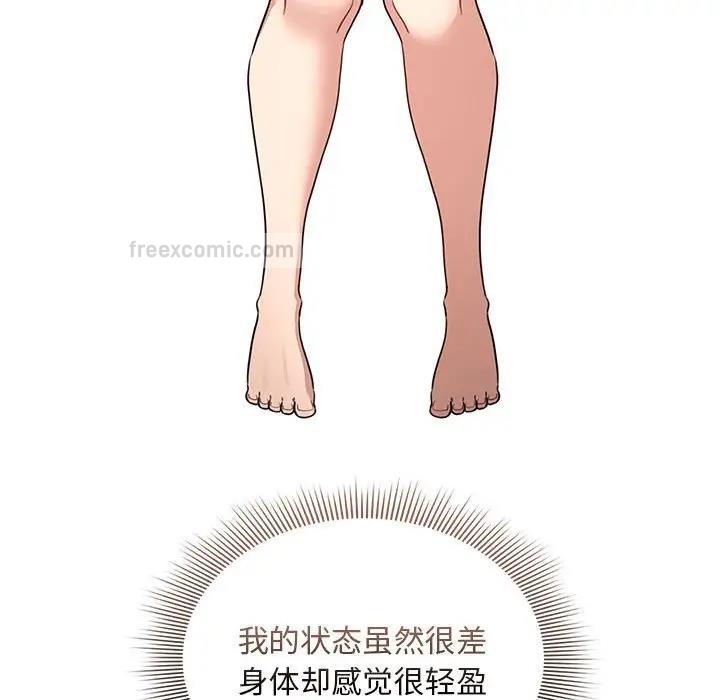 80P - 疫情期间的家教生活