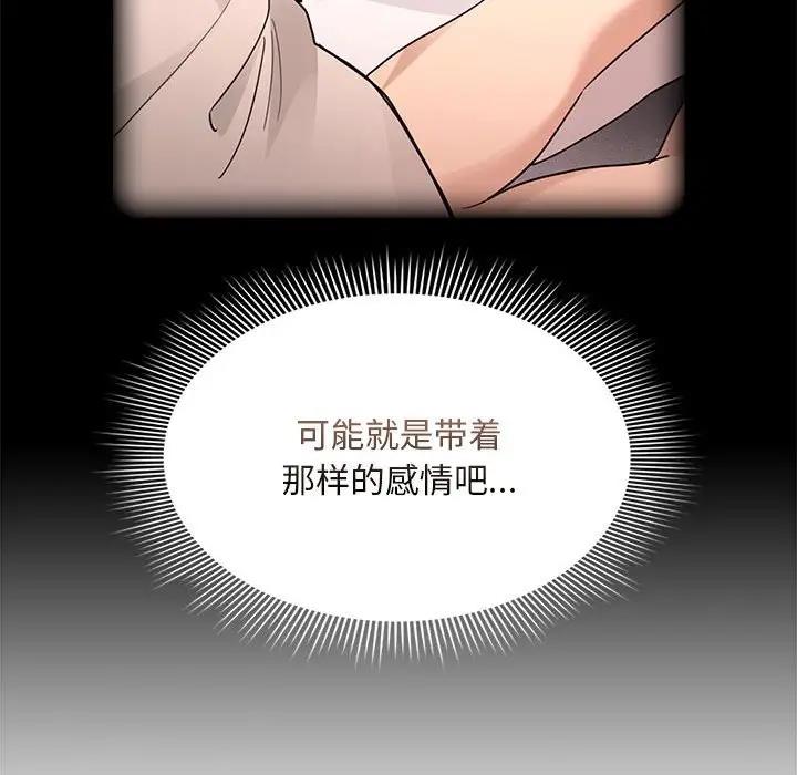 86P - 疫情期间的家教生活