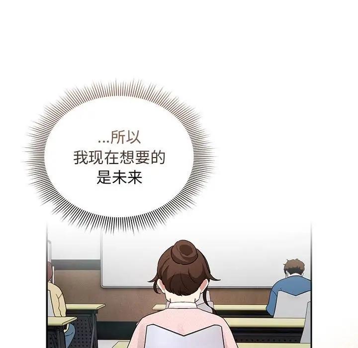 88P - 疫情期间的家教生活