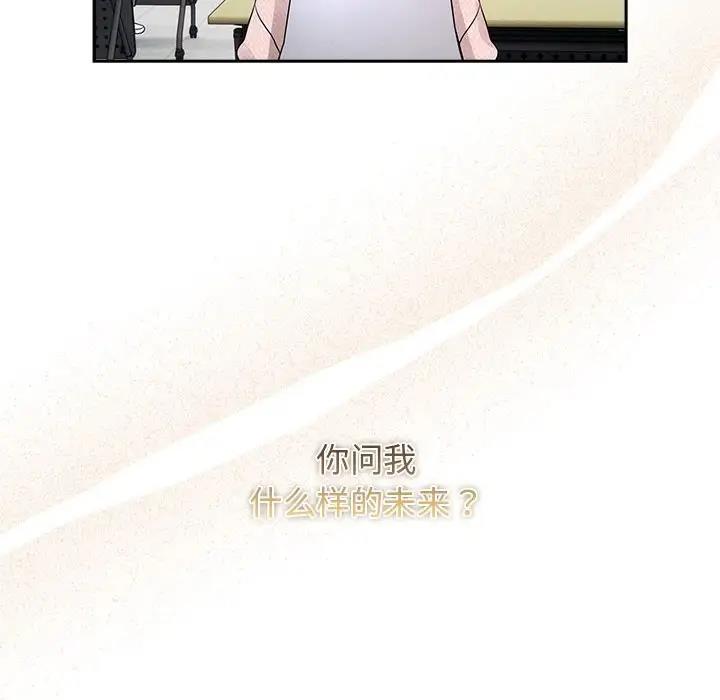 89P - 疫情期间的家教生活