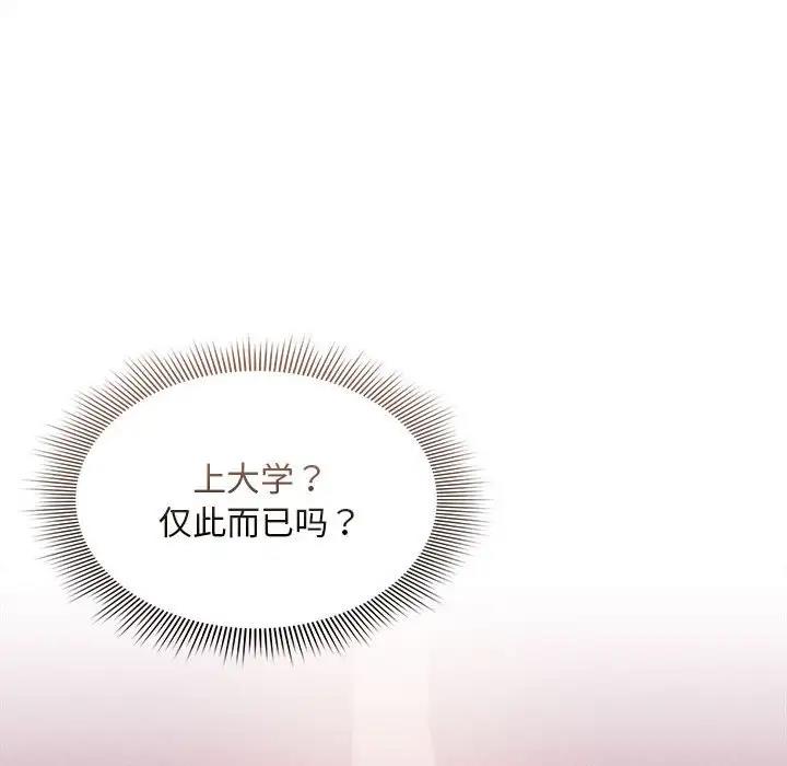 90P - 疫情期间的家教生活