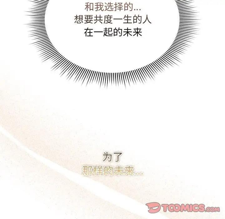 93P - 疫情期间的家教生活
