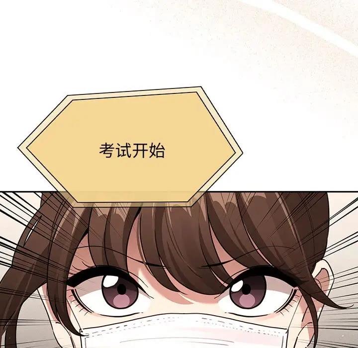 94P - 疫情期间的家教生活