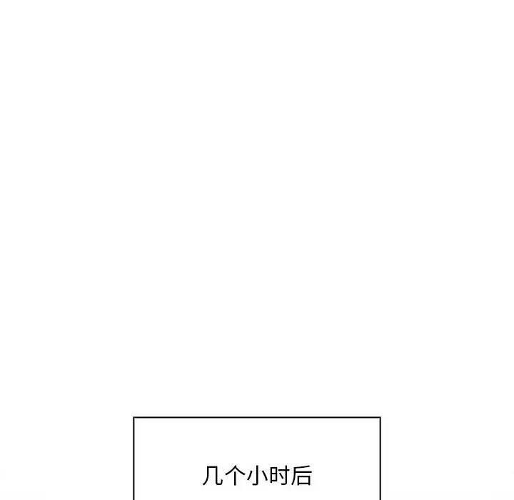 98P - 疫情期间的家教生活