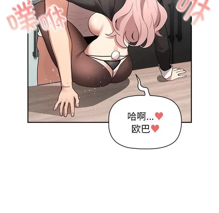 9P - 疫情期间的家教生活