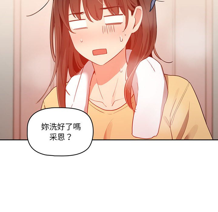 104P - 疫情期间的家教生活