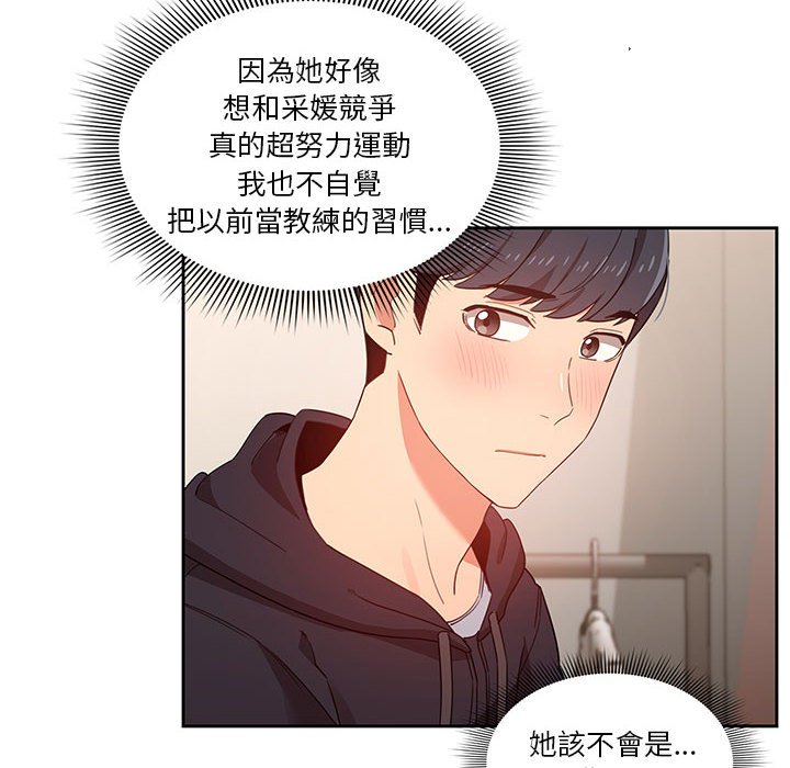 108P - 疫情期间的家教生活