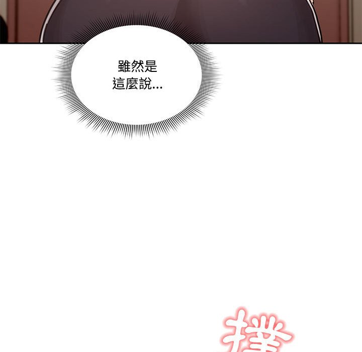 120P - 疫情期间的家教生活