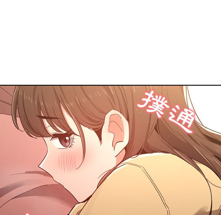 135P - 疫情期间的家教生活