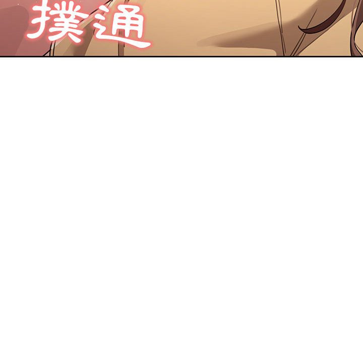 136P - 疫情期间的家教生活