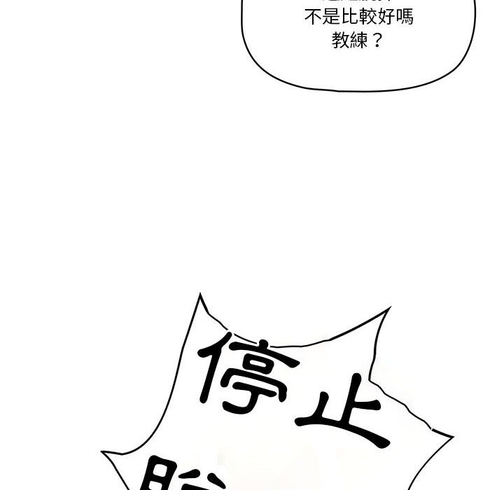 18P - 疫情期间的家教生活