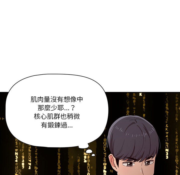 32P - 疫情期间的家教生活
