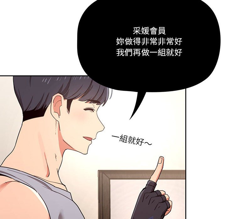 40P - 疫情期间的家教生活