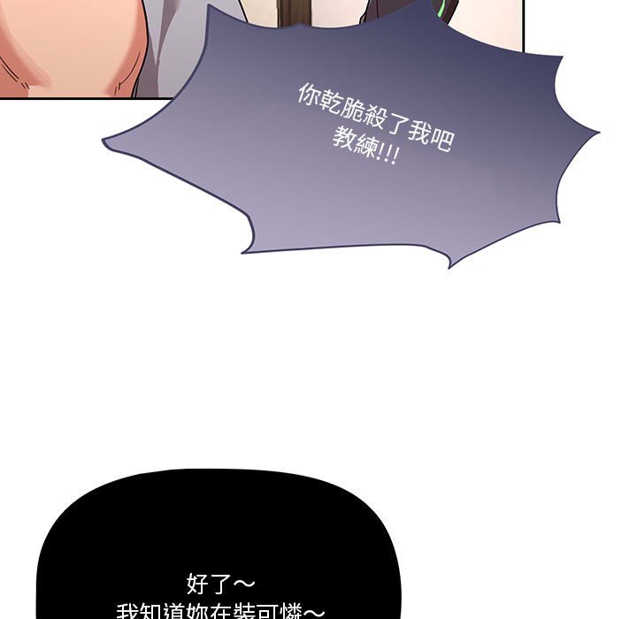 41P - 疫情期间的家教生活