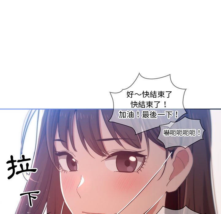 49P - 疫情期间的家教生活