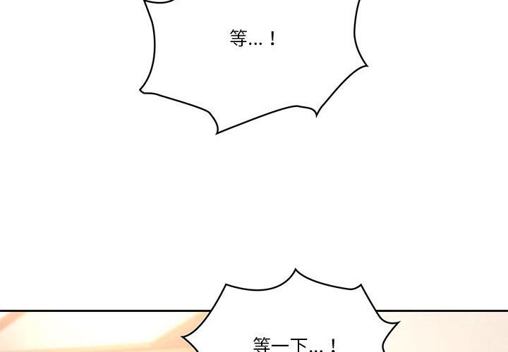 4P - 疫情期间的家教生活