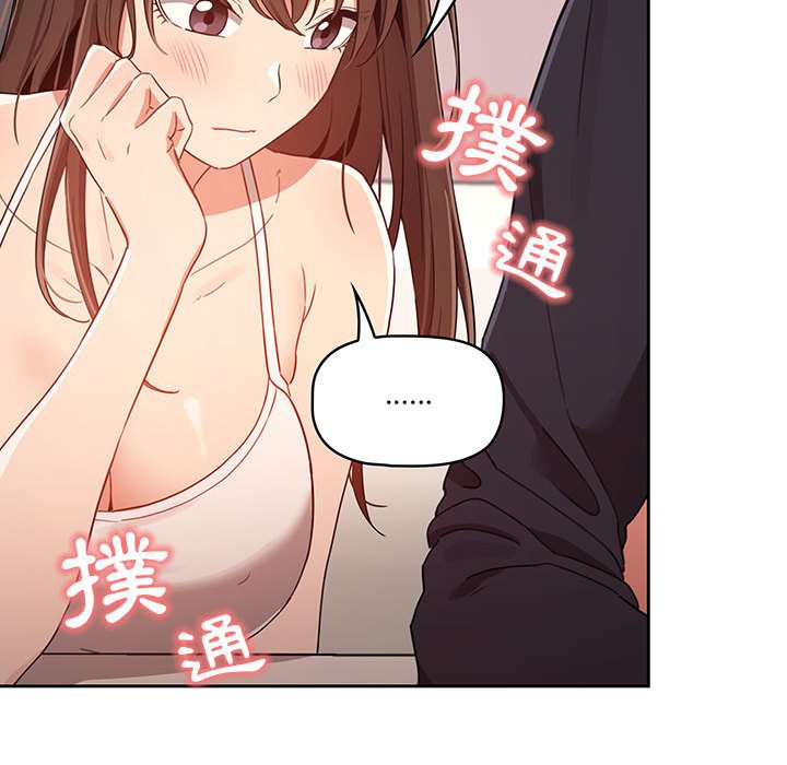 61P - 疫情期间的家教生活