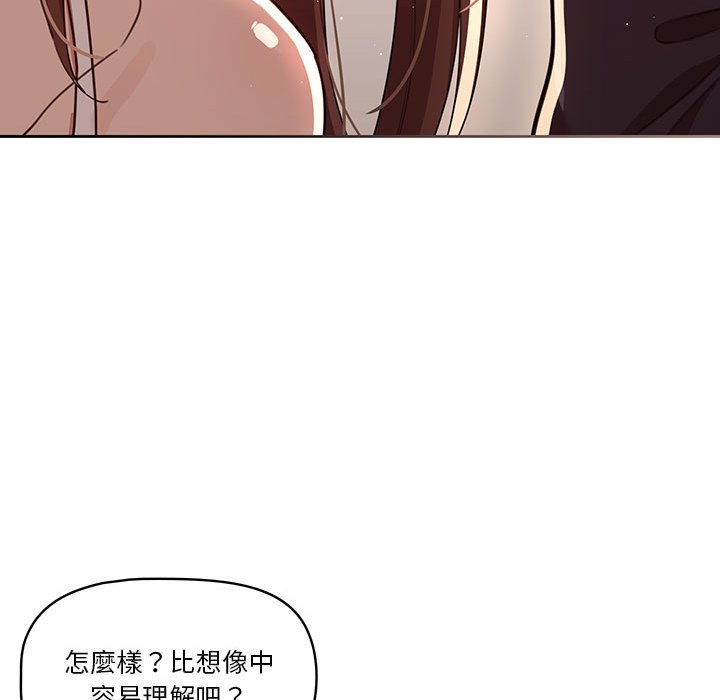63P - 疫情期间的家教生活