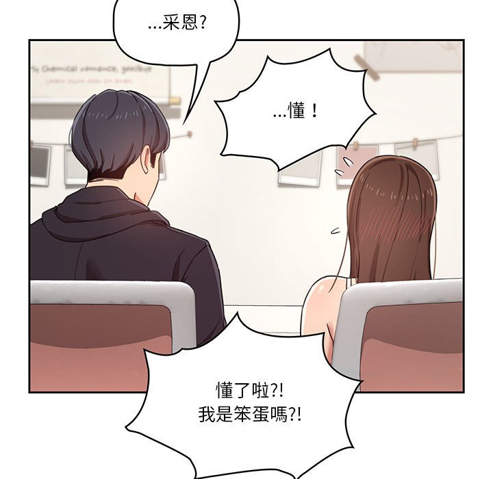 67P - 疫情期间的家教生活