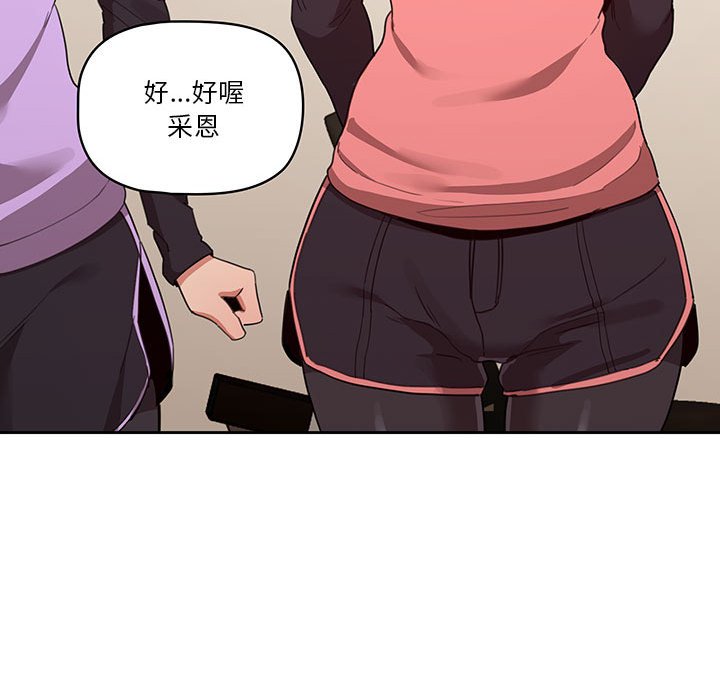 80P - 疫情期间的家教生活