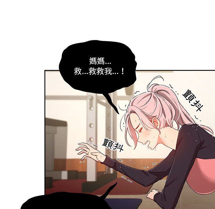 89P - 疫情期间的家教生活
