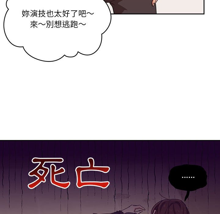 92P - 疫情期间的家教生活