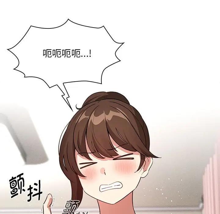 104P - 疫情期间的家教生活