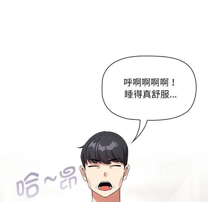 113P - 疫情期间的家教生活