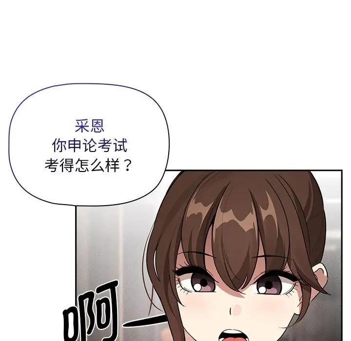 125P - 疫情期间的家教生活