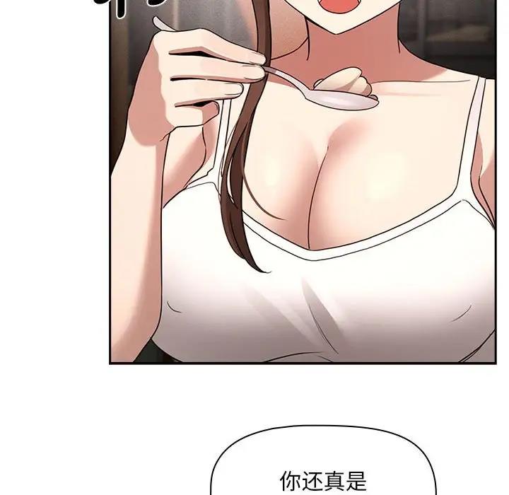 126P - 疫情期间的家教生活