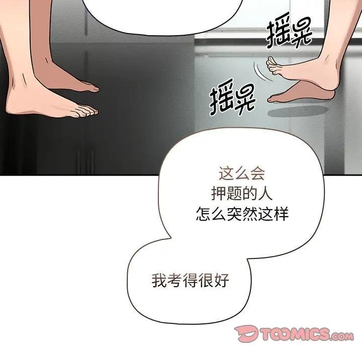 129P - 疫情期间的家教生活