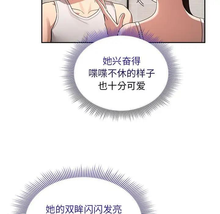 136P - 疫情期间的家教生活