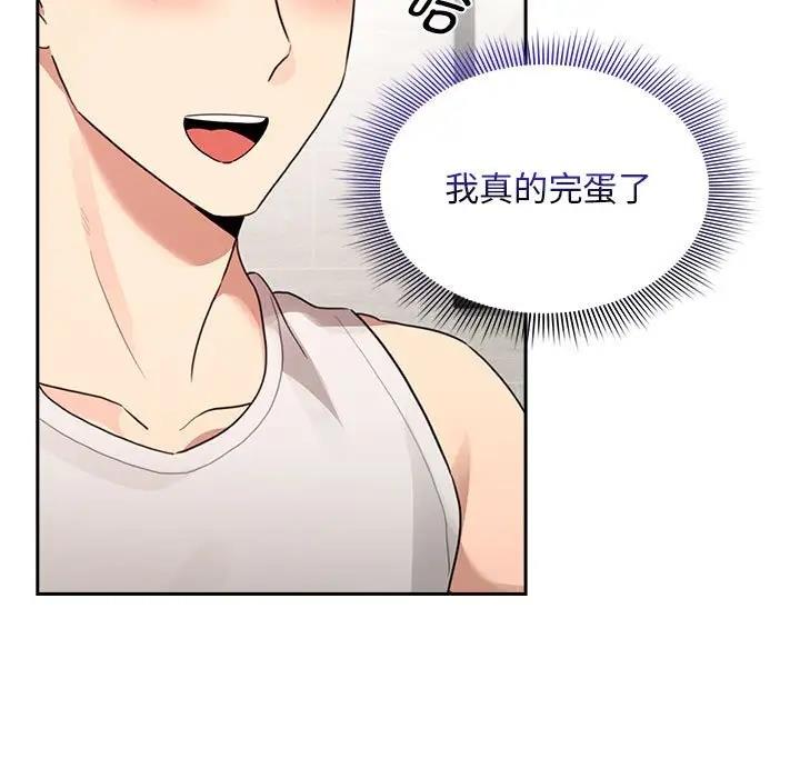 139P - 疫情期间的家教生活
